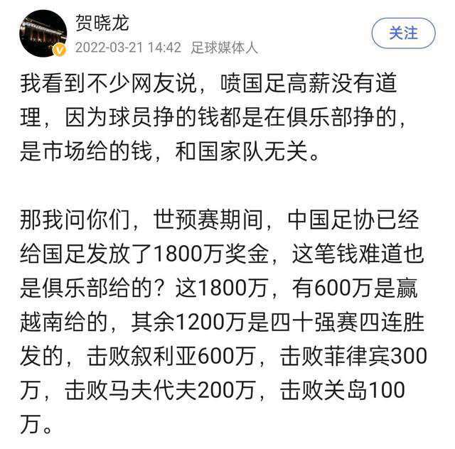 到目前为止切尔西方面没有与迪奥曼德有任何谈判或者商谈。